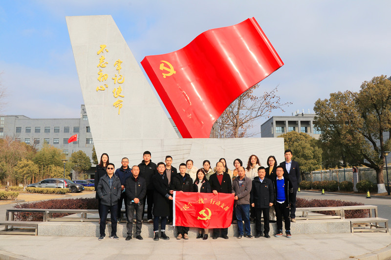 1.20“民生一线”行动支部共建活动 (5)_副本.jpg 1.20“民生一线”行动支部共建活动 (5)_副本.jpg